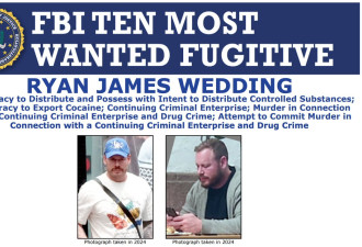 加国前奥运选手涉毒 沦FBI十大通缉要犯 悬赏千万