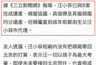大S去世后女儿首露面，小玥儿身高猛长神韵酷似妈妈，与继母手牵手像亲母女