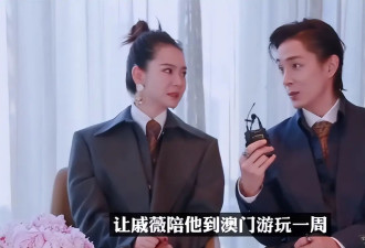 戚薇自爆：五百万陪七天七夜，要是不同意，就...