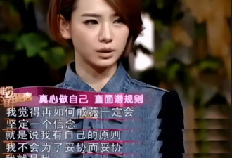 戚薇自爆：五百万陪七天七夜，要是不同意，就...