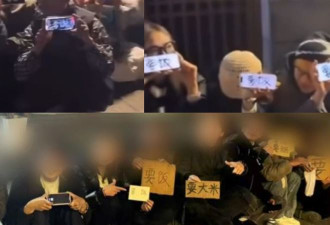 中国年轻人街头集体要饭 官方出手