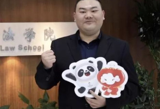 对话10年6战法考上岸的北大保安：心情平静