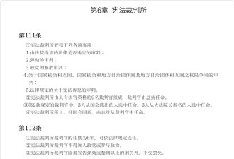 韩国总统尹锡悦出狱，这次他能回家待多久？
