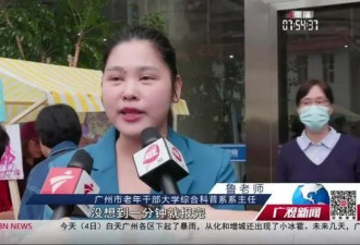 学位“秒光”，广州老年大学首个DeepSeek班爆满