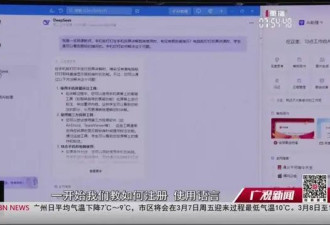 学位“秒光”，广州老年大学首个DeepSeek班爆满