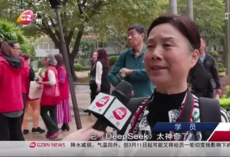 学位“秒光”，广州老年大学首个DeepSeek班爆满