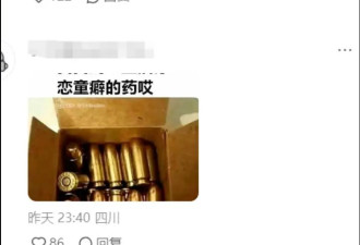 热帖：这是我见过最离谱的监擦网暴....