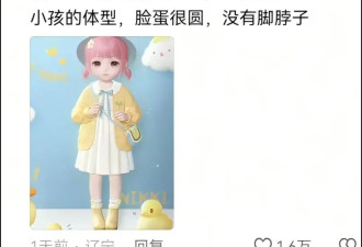 热帖：这是我见过最离谱的监擦网暴....