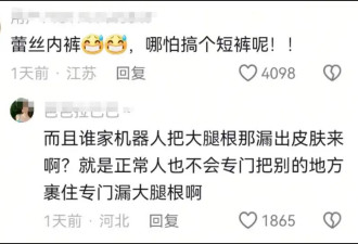热帖：这是我见过最离谱的监擦网暴....