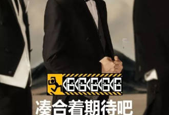 《五哈5》全部重录？4人回归1人新加盟