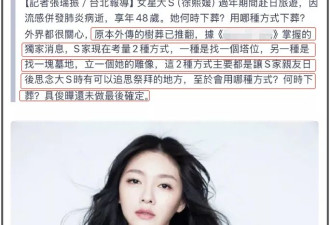 大S离世后4件大事终于敲定！具俊晔赚到了