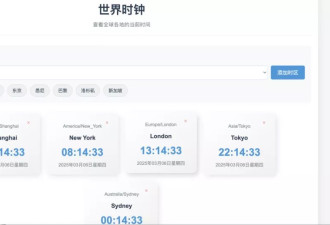 爆火的Manus好用吗？我们给它出了10个难题