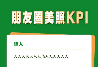 第一批去春游的江浙沪小镇贵妇，已经崩溃在路上