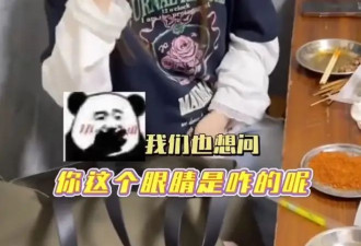 戚薇谈眼睛状态称做美容打针打多了！目前已经恢复正常
