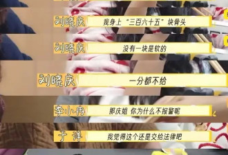 大女主刘晓庆回应绯闻男友风波,没选择报警,是...