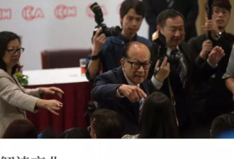 李嘉诚1657亿元甩卖43个港口，提前感到了危险？