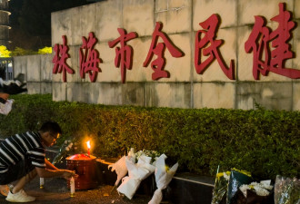中国最高法院报告 去年“一杀多”案件增加