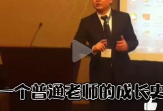 起底考研名师何凯文：自称“开启超级名师时代”