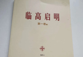 中国网民高呼拿下澳洲！让人嗅到危险气息