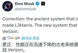 马斯克警告：在美国别坐飞机！严重空难恐会发生