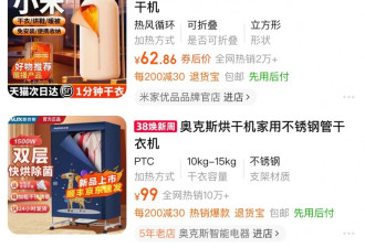 回南天逼得南方人买齐“救命三大件”