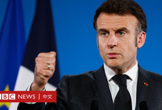 戴高乐被证明是正确的 法国核保护伞能护卫欧洲吗？