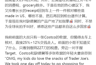 加拿大华人跨境购物遭严查+重税37%！有人当场交$227刀