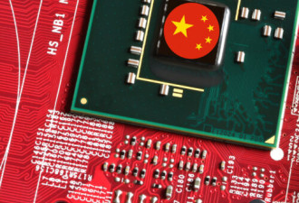 美对中国制传统芯片进行贸易调查 3/11召开公听会