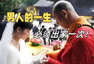 老挝男人的一生，出家是头等大事