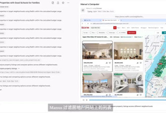 炒到10万，一夜爆火的Manus却不好用