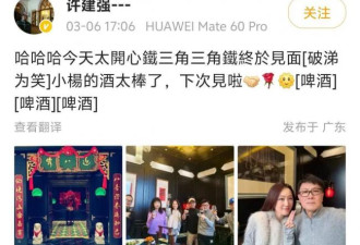 54岁杨钰莹现身广东，皮肤超好，娇俏如少女