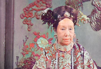 慈禧在3千佳丽中脱颖而出 全因这部位超大