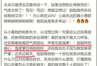 王祖贤艾灸馆生意火爆！素颜绝美手指曝状态，开保时捷亲自取药！
