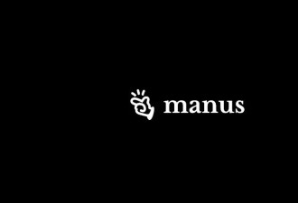 国内火热国外遇冷,Manus是技术奇迹还是饥饿营销?