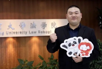 "10年六战法考"的北大保安已辞职当律师 北大发声