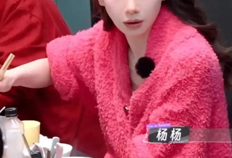 戚薇疑似整容过度！面部僵硬、眼尾上吊撞见董明珠