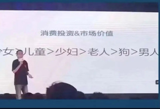 中年男人的“装腔战袍”，突然跌下神坛？