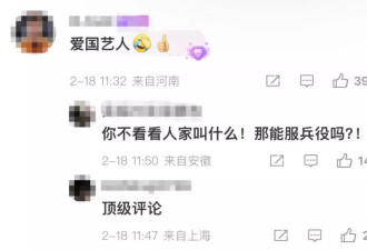 王大陆"杀人未遂"事件大反转，特斯拉被全网审判！