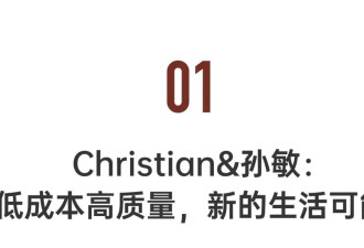 北京最牛社区：年租4万，过得像亿万富翁