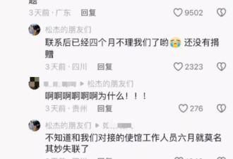 捐日军侵华照片的法国青年，怎么被网暴了？
