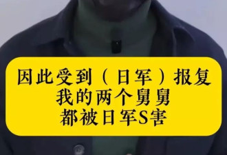捐日军侵华照片的法国青年，怎么被网暴了？
