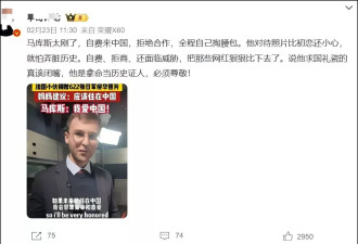 捐日军侵华照片的法国青年，怎么被网暴了？