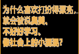 AI算出的妇女节礼物!从幼儿园贴纸到更年期,跨越60年的解惑