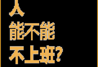 AI算出的妇女节礼物!从幼儿园贴纸到更年期,跨越60年的解惑