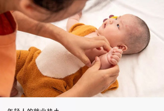 年薪百万，不愁就业，年轻人进军万亿家政行业
