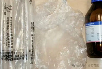 定罪！留英博士生迷奸偷拍几十名华人女性