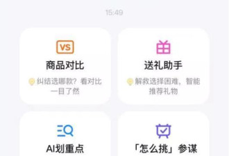 除了不能当女婿，DeepSeek比董宇辉差到哪了？
