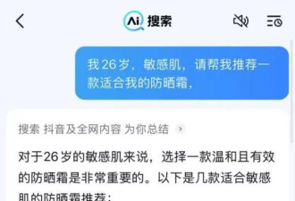 除了不能当女婿，DeepSeek比董宇辉差到哪了？