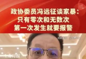 两会暴明星体制地位 这4位明星能被国家邀请认可
