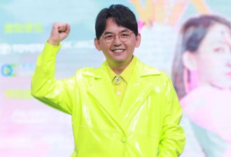 黄子佼永久退出娱乐圈！曾曝大小S和具俊晔嗑药